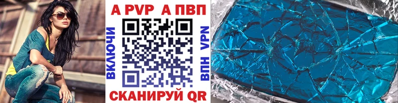 Альфа ПВП СК  сколько стоит  Бугульма 