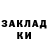 МЕТАДОН белоснежный Zere Serikova