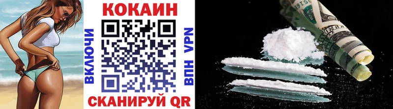 Кокаин FishScale  Бугульма 