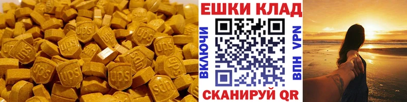Ecstasy диски Бугульма