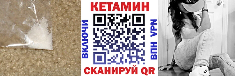 Кетамин ketamine  Бугульма 
