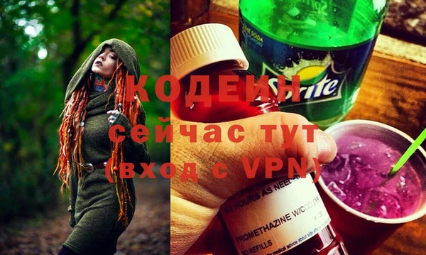 метамфетамин Беломорск