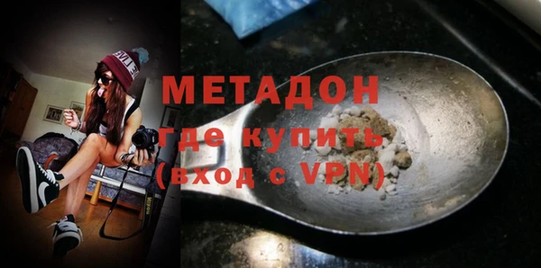 экстази Белоозёрский