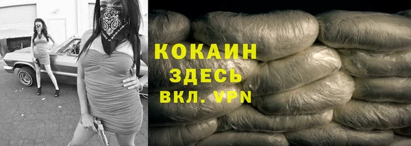 мефедрон мука Белокуриха