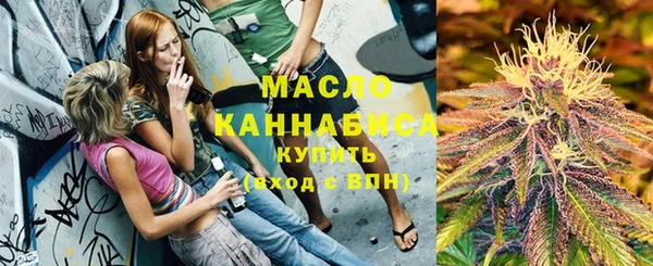 марки nbome Богородск