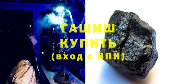 метамфетамин Беломорск
