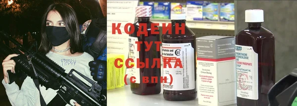 мефедрон мука Белокуриха