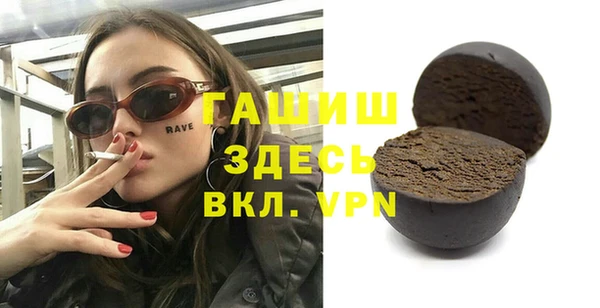 марки nbome Богородск