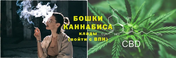 мефедрон мука Белокуриха