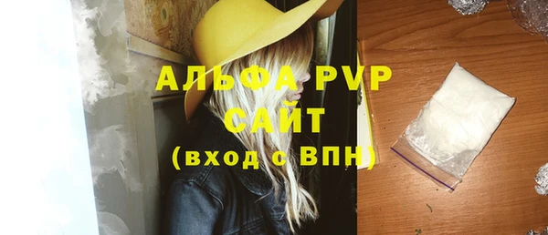 экстази Белоозёрский