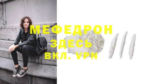 метамфетамин Беломорск