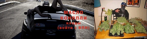 метамфетамин Беломорск