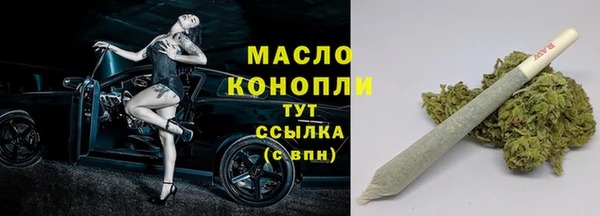 мефедрон мука Белокуриха
