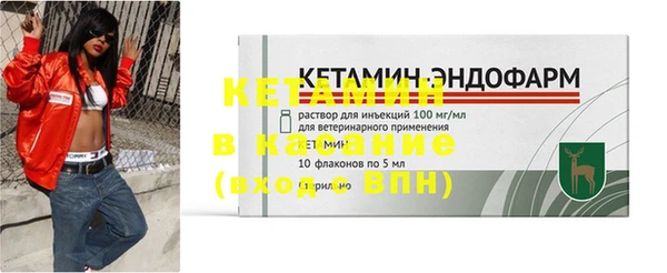 марки nbome Богородск