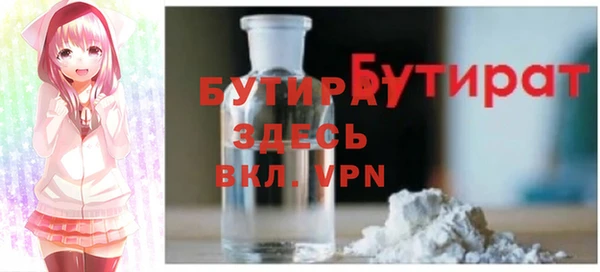 метамфетамин Беломорск