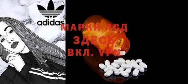 экстази Белоозёрский