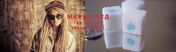 экстази Белоозёрский