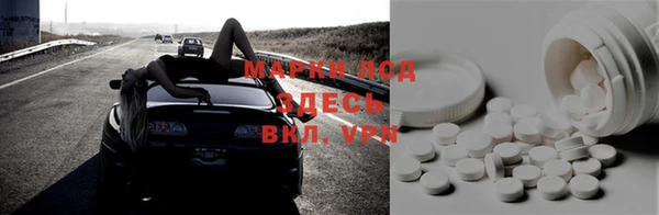 экстази Белоозёрский