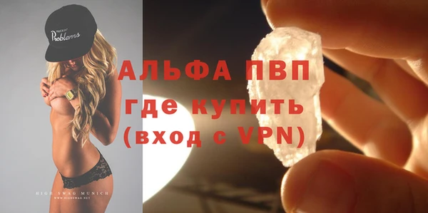 мефедрон мука Белокуриха