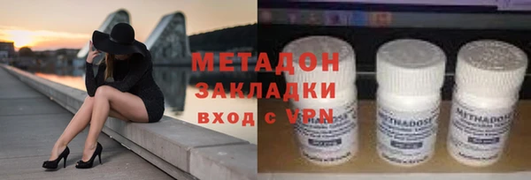 мефедрон мука Белокуриха