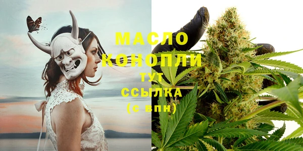 метамфетамин Беломорск