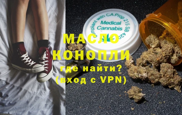 мефедрон мука Белокуриха