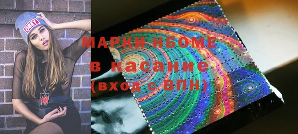 мефедрон мука Белокуриха