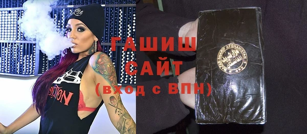 экстази Белоозёрский