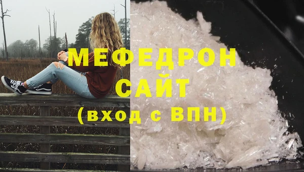 экстази Белоозёрский