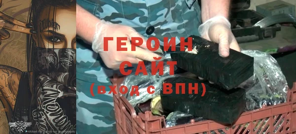 метамфетамин Беломорск