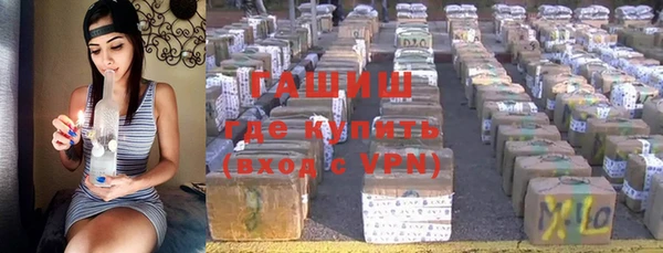 мефедрон мука Белокуриха