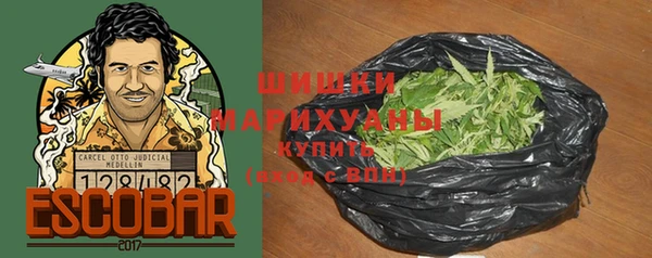 метамфетамин Беломорск