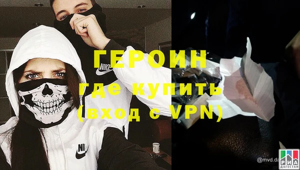 герыч Богородицк
