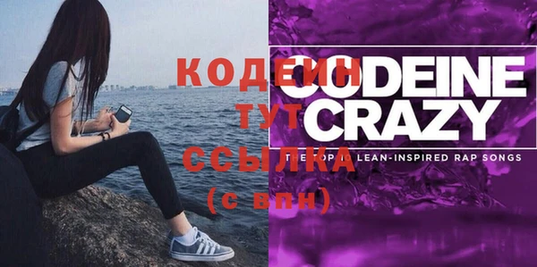 мефедрон мука Белокуриха