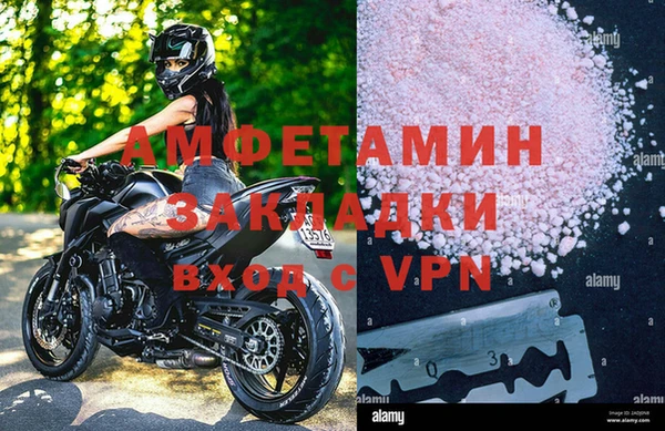 метамфетамин Беломорск