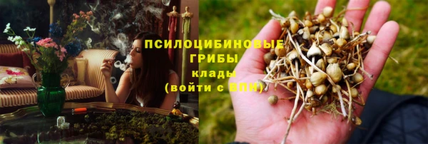 мефедрон мука Белокуриха