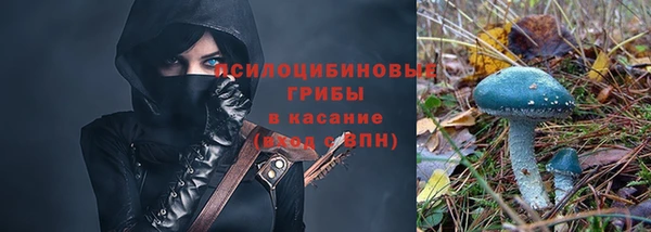 мефедрон мука Белокуриха