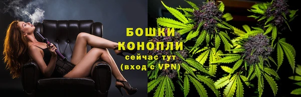 метамфетамин Беломорск