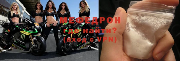 метамфетамин Беломорск