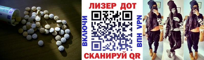 ЛСД экстази кислота Бугульма