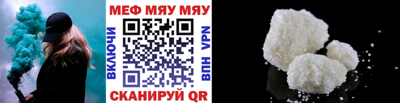 KRAKEN сайт  Бугульма  МЕФ кристаллы 