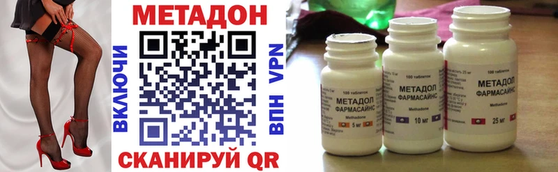 МЕТАДОН methadone  где можно купить   Бугульма 