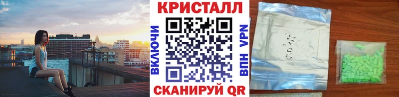darknet как зайти  kraken как войти  Бугульма  купить наркотики цена  Метамфетамин Methamphetamine 
