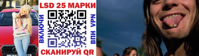 как найти   Бугульма  Марки 25I-NBOMe 1,5мг 