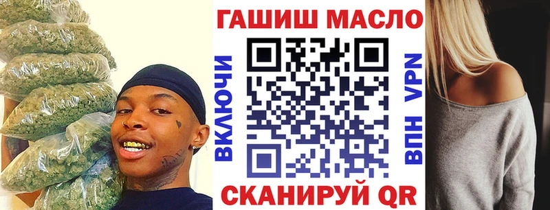 блэк спрут ТОР  Бугульма  ТГК концентрат 